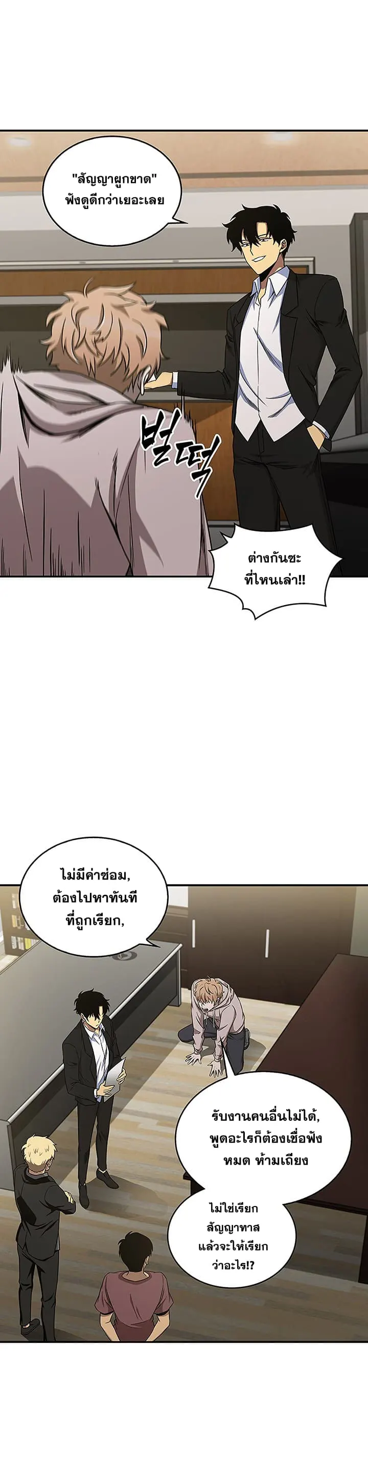 หน้า 25