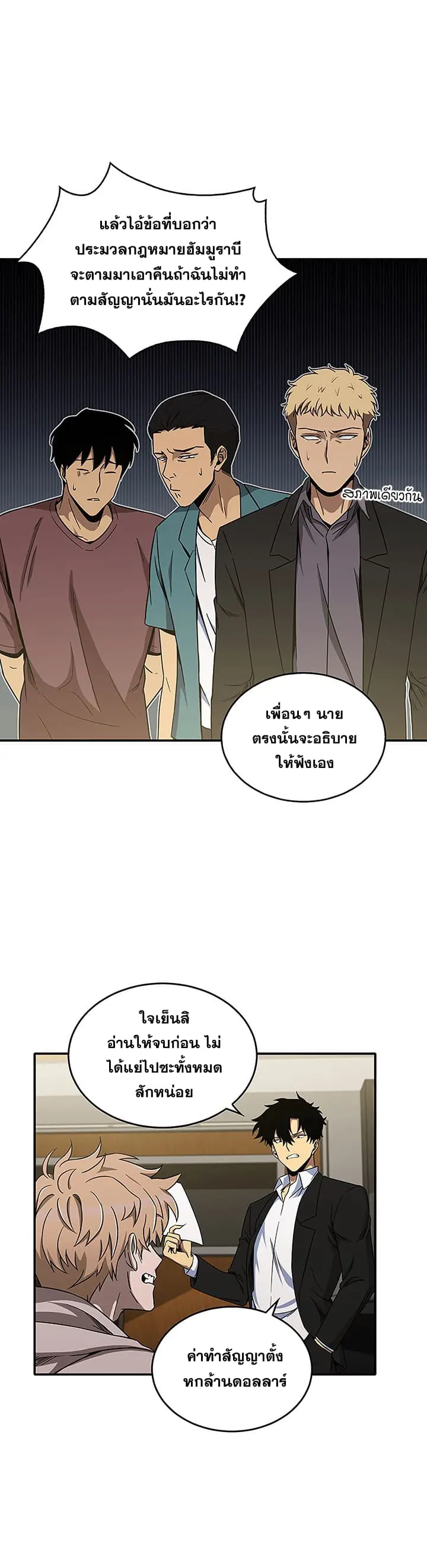 หน้า 26