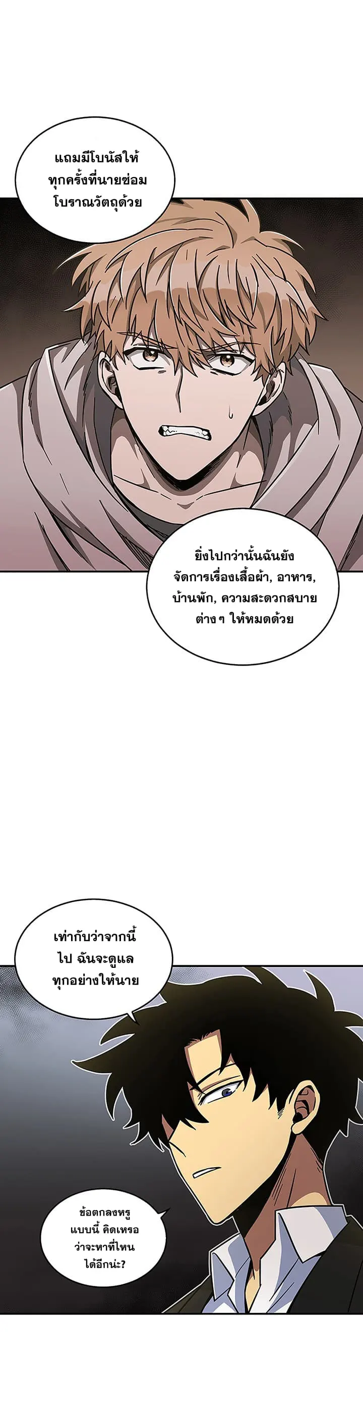 หน้า 27