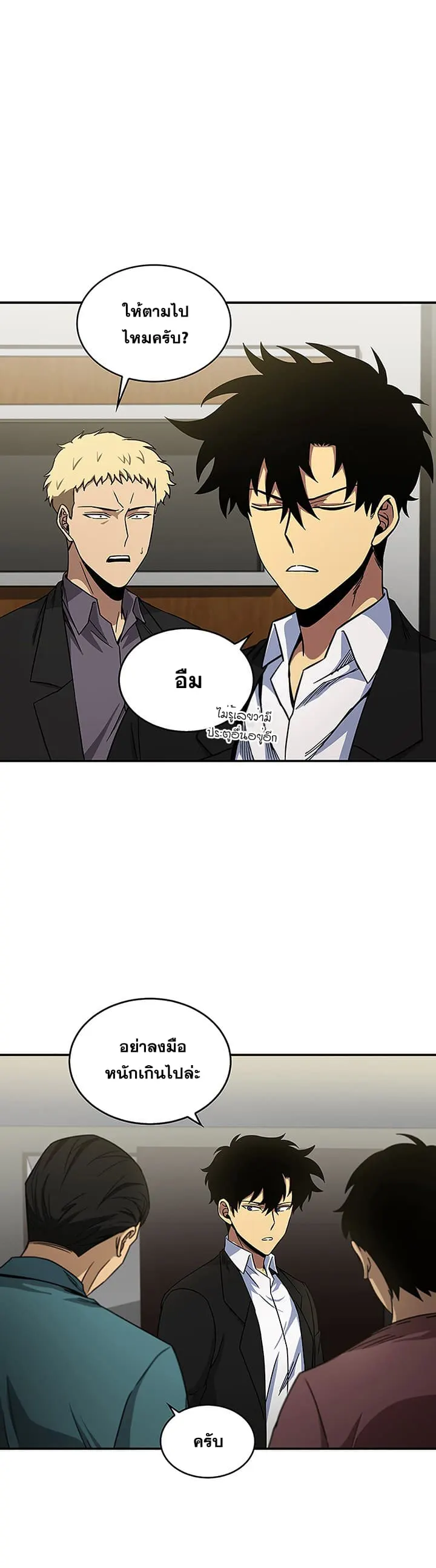 หน้า 29