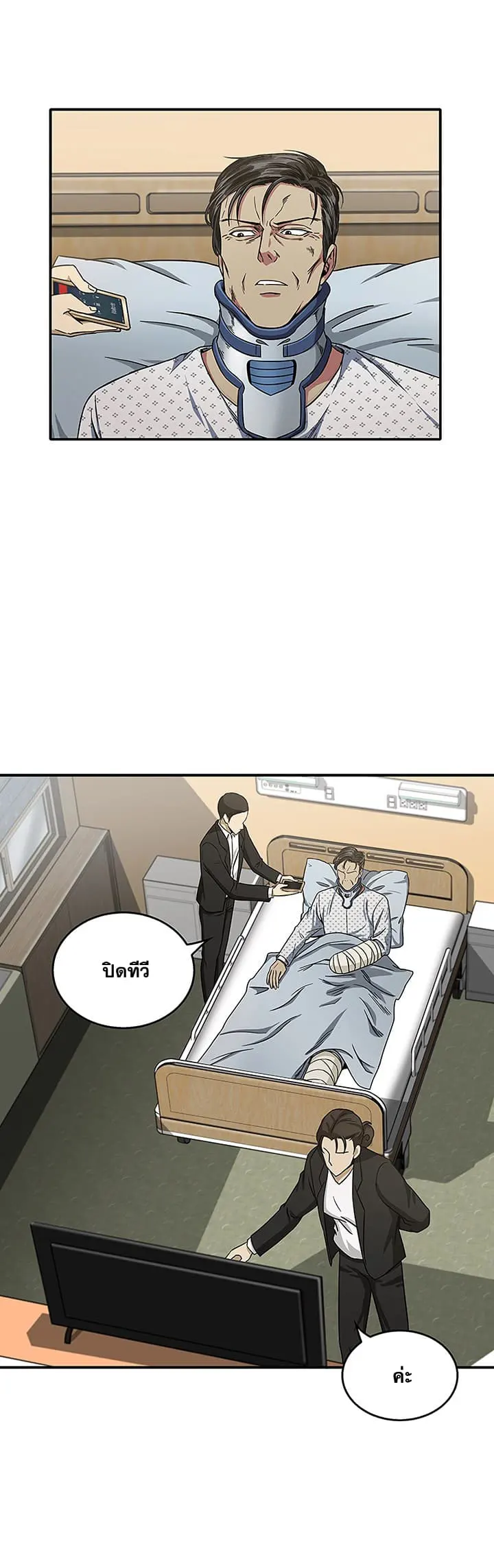หน้า 33