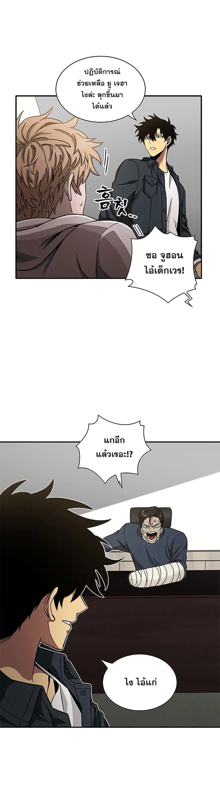 หน้า 2