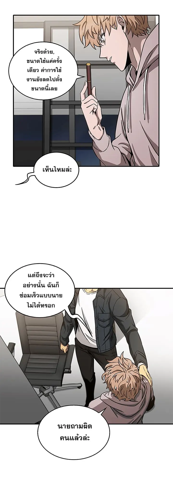 หน้า 19