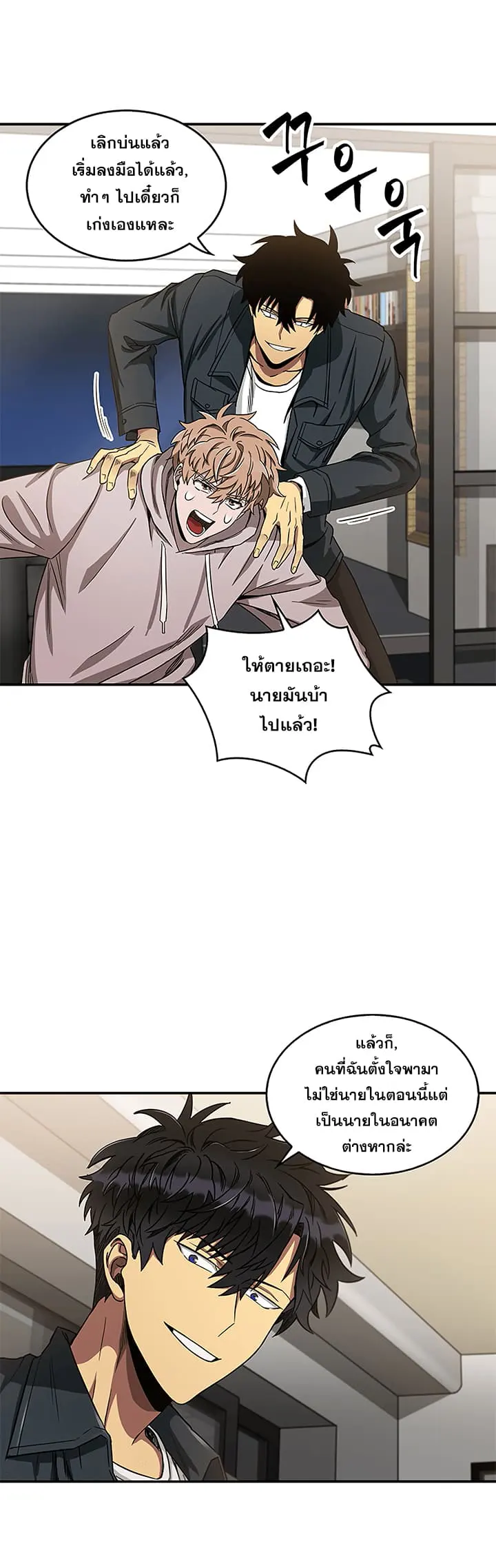 หน้า 20