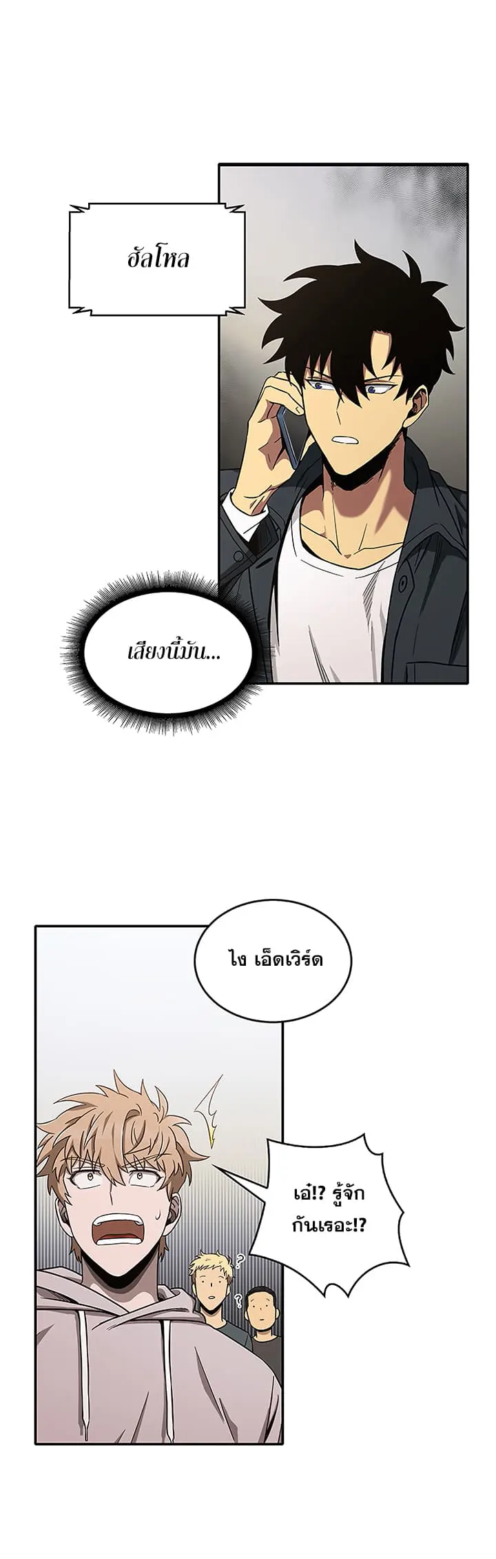 หน้า 25