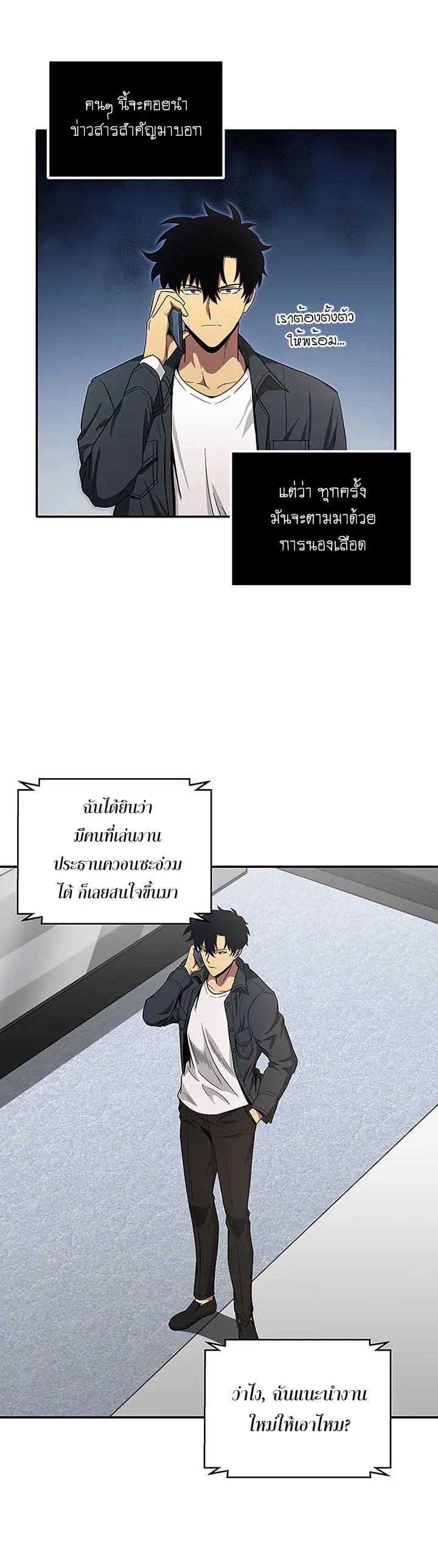 หน้า 27