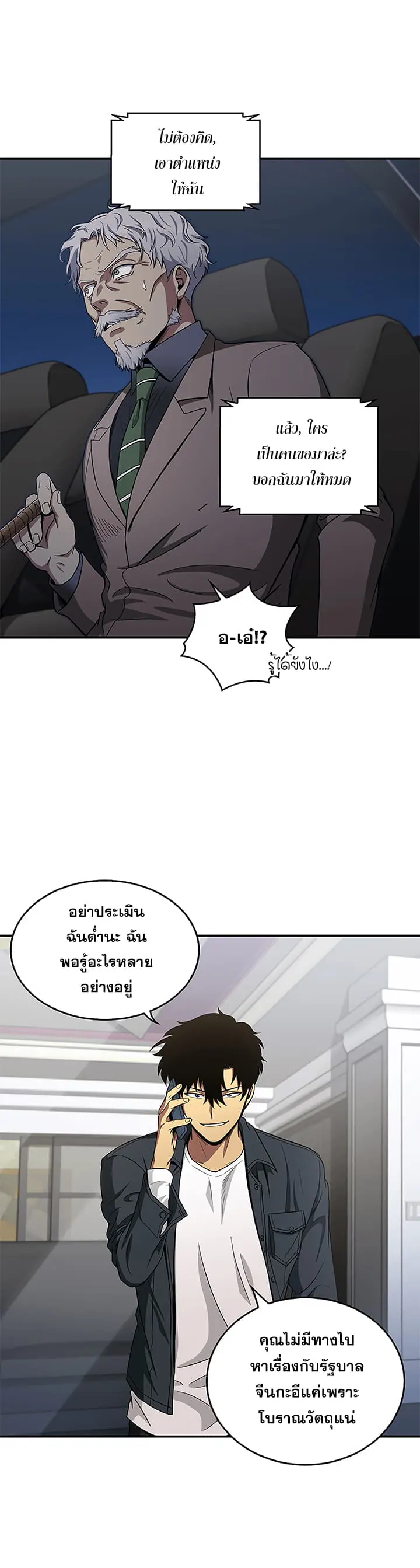 หน้า 31
