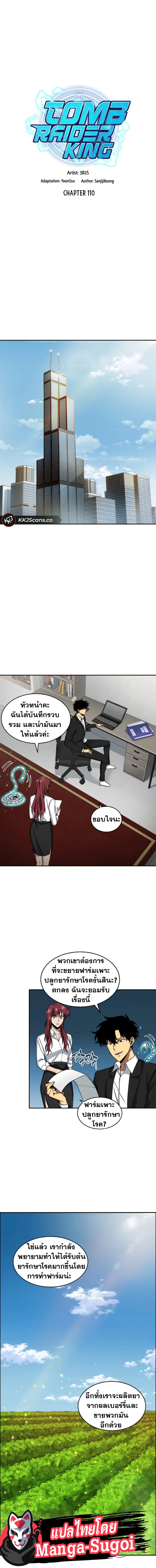 หน้า 2