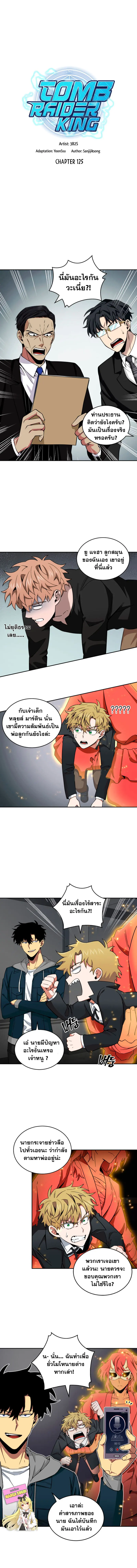 หน้า 2