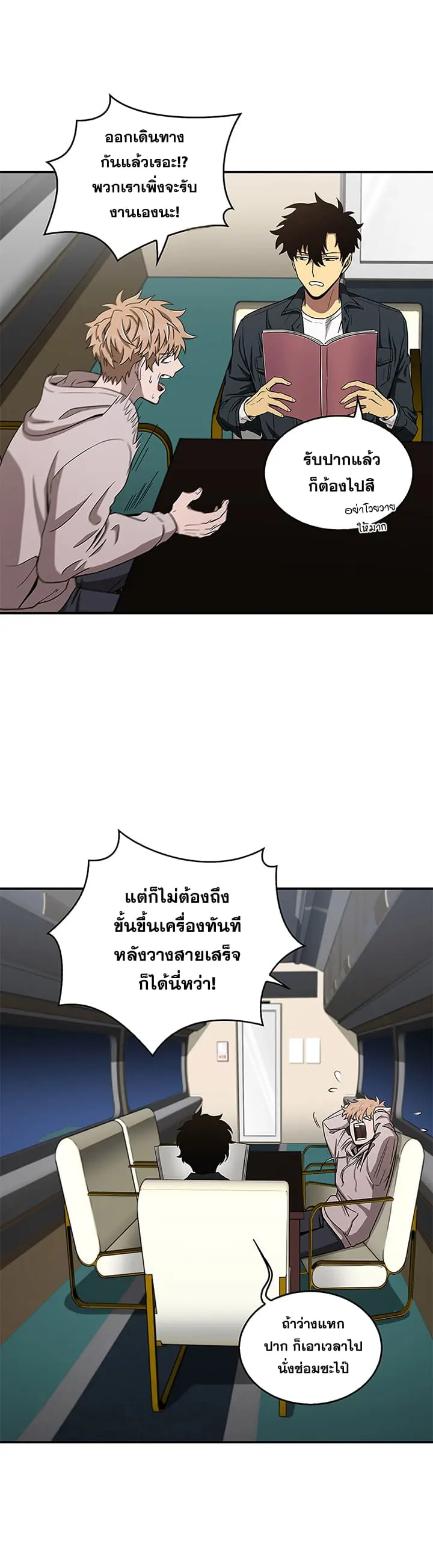 หน้า 2