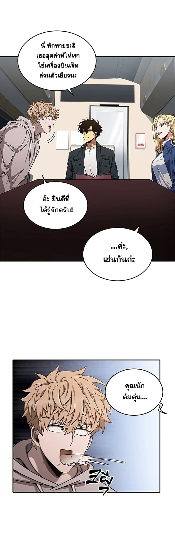 หน้า 4