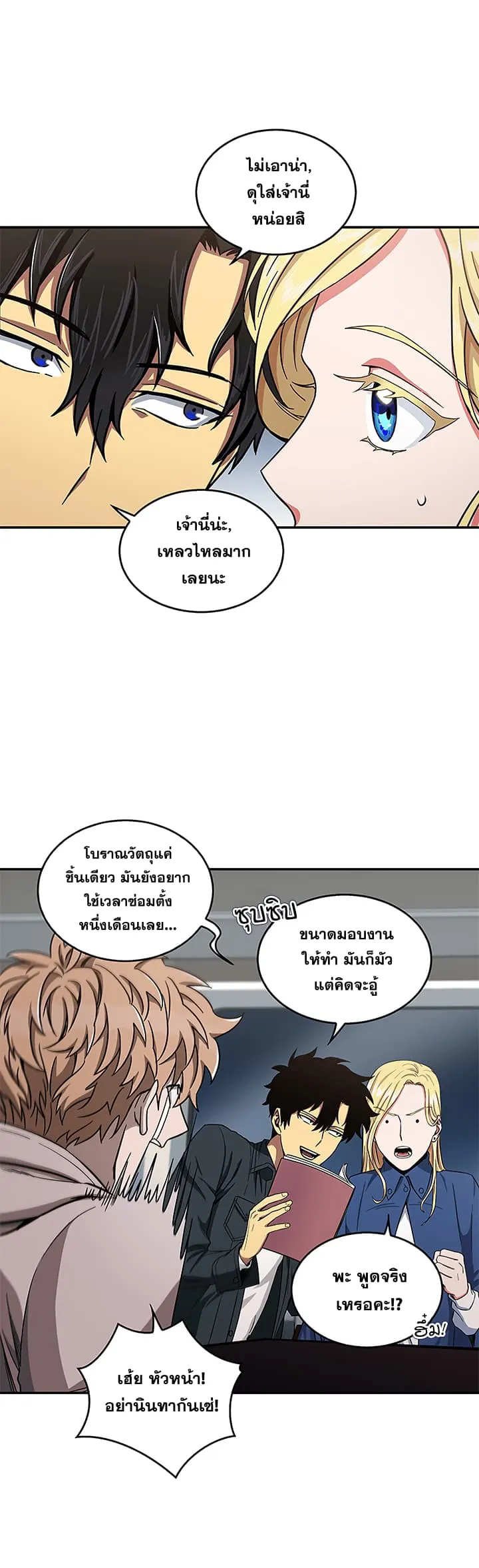 หน้า 6