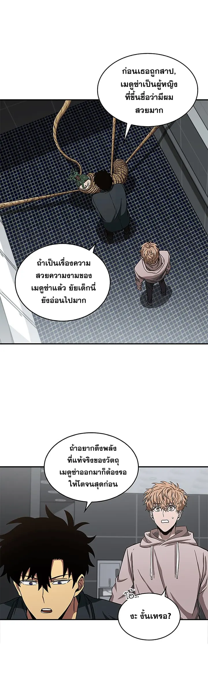 หน้า 22