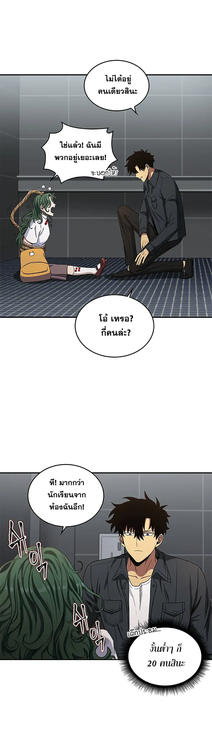 หน้า 25