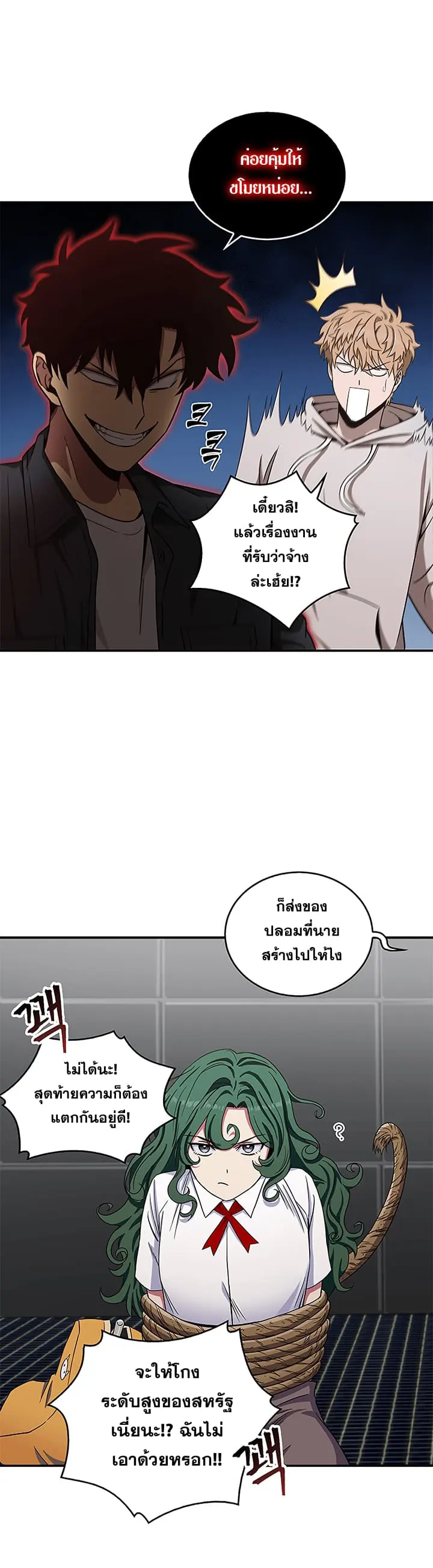 หน้า 28