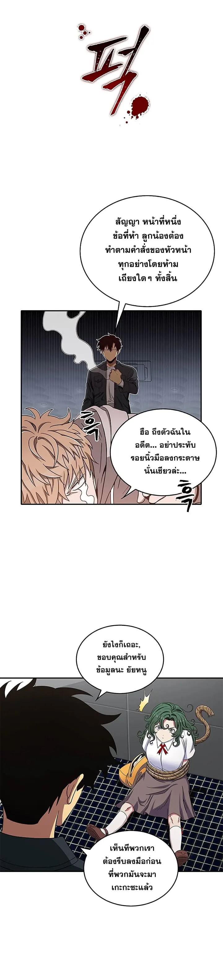 หน้า 29