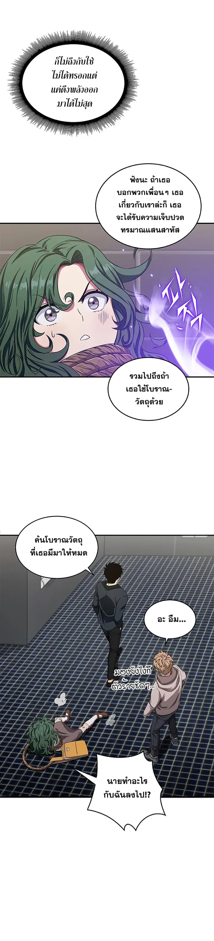 หน้า 31