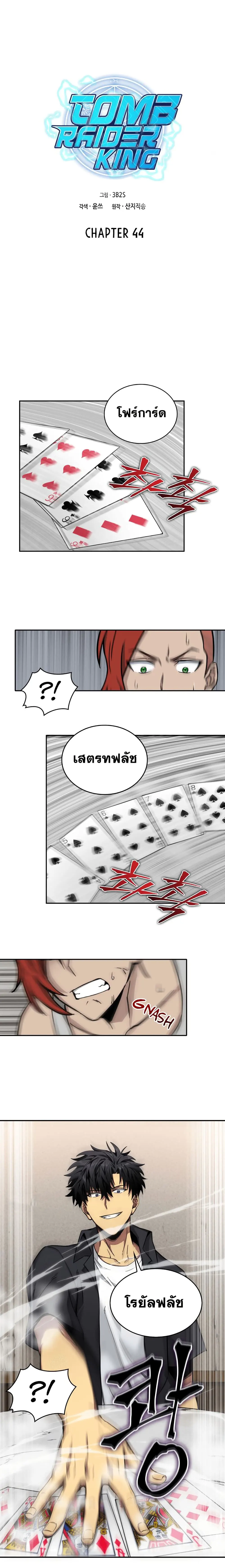 หน้า 3