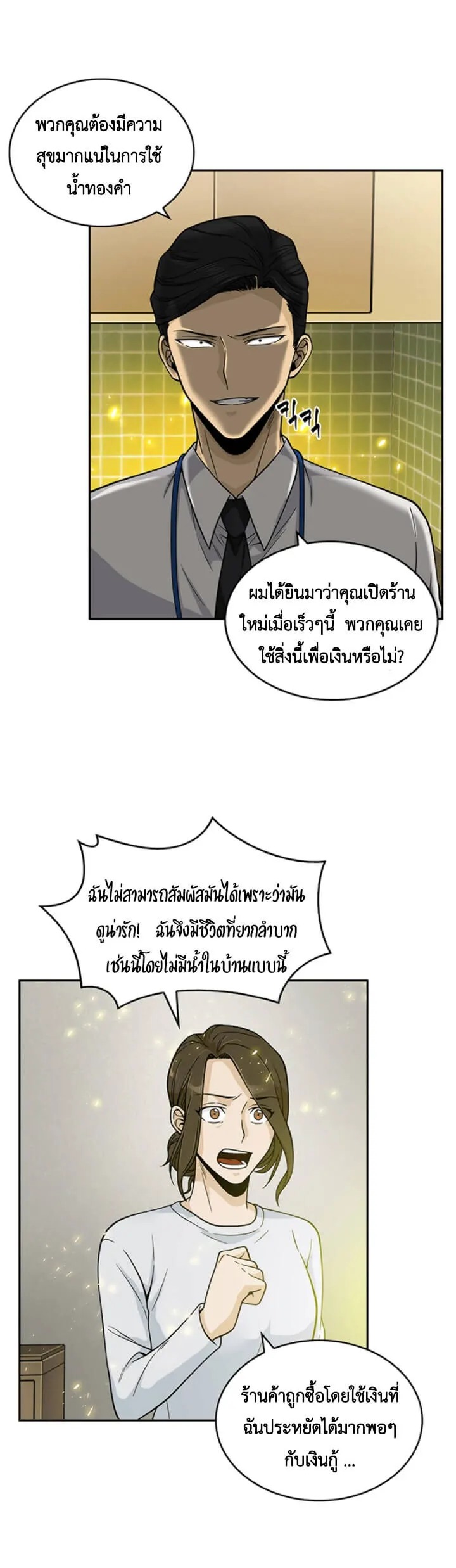 หน้า 17
