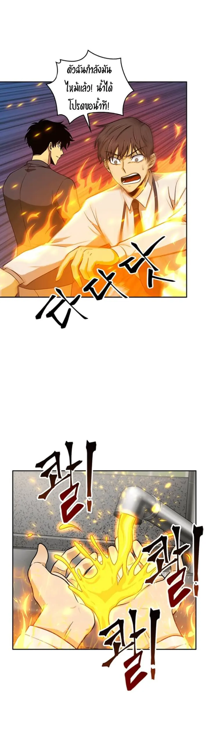 หน้า 25