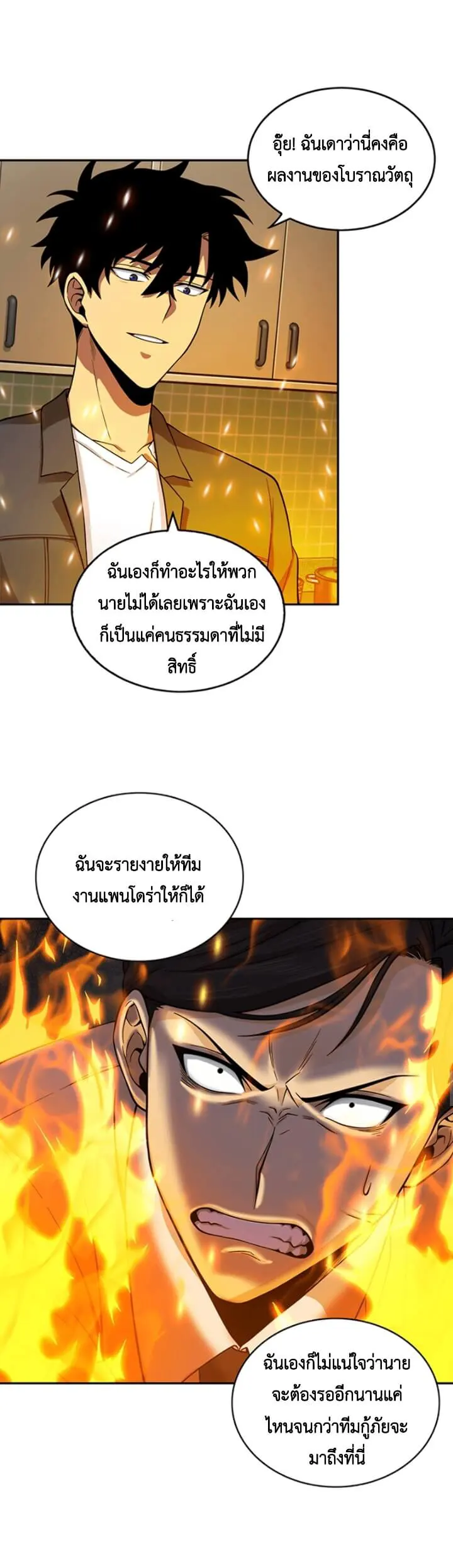 หน้า 27