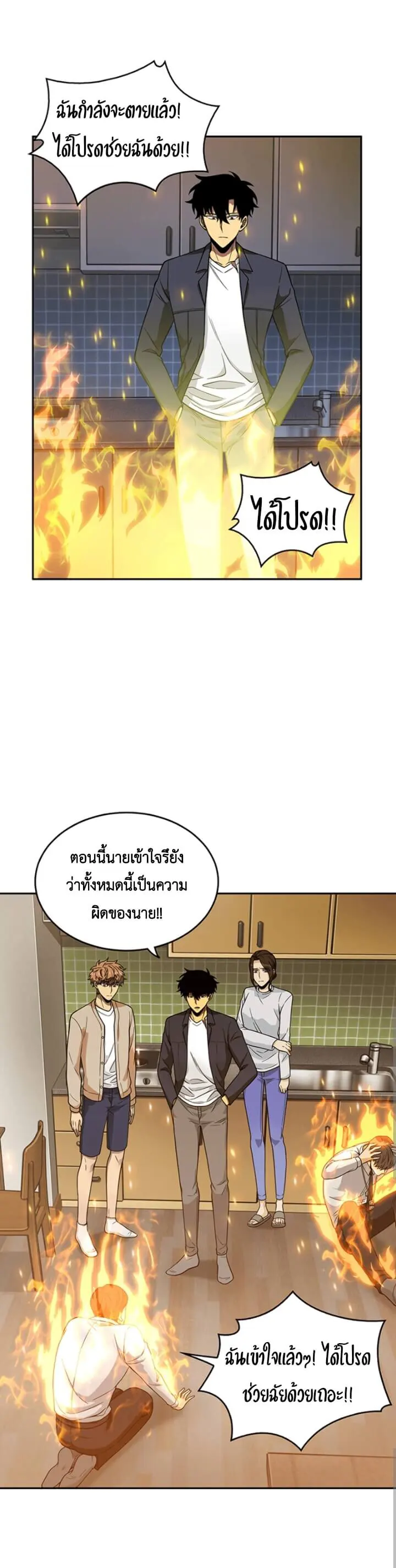 หน้า 28