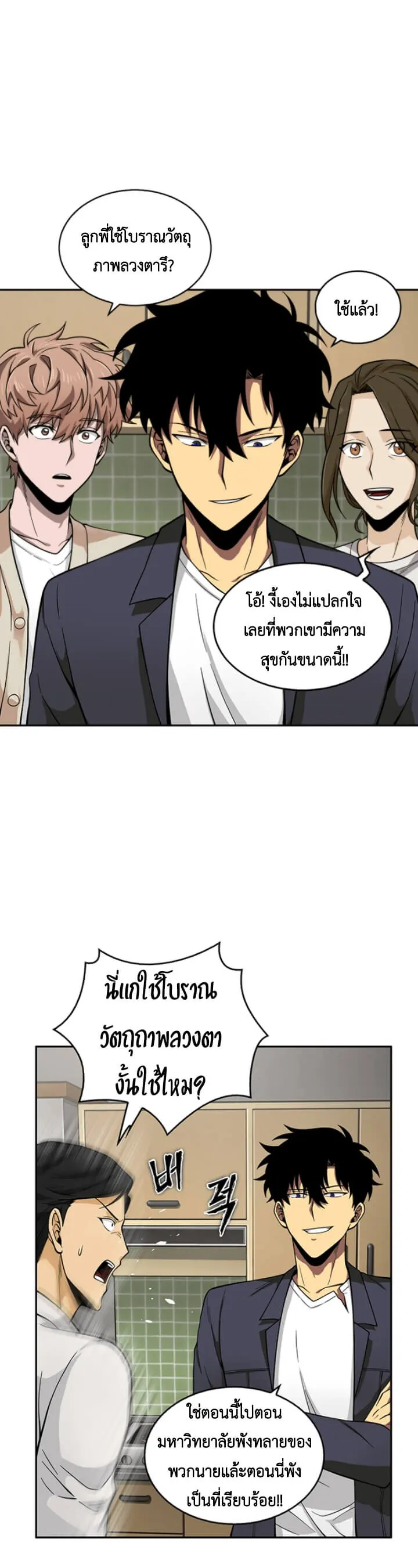 หน้า 31