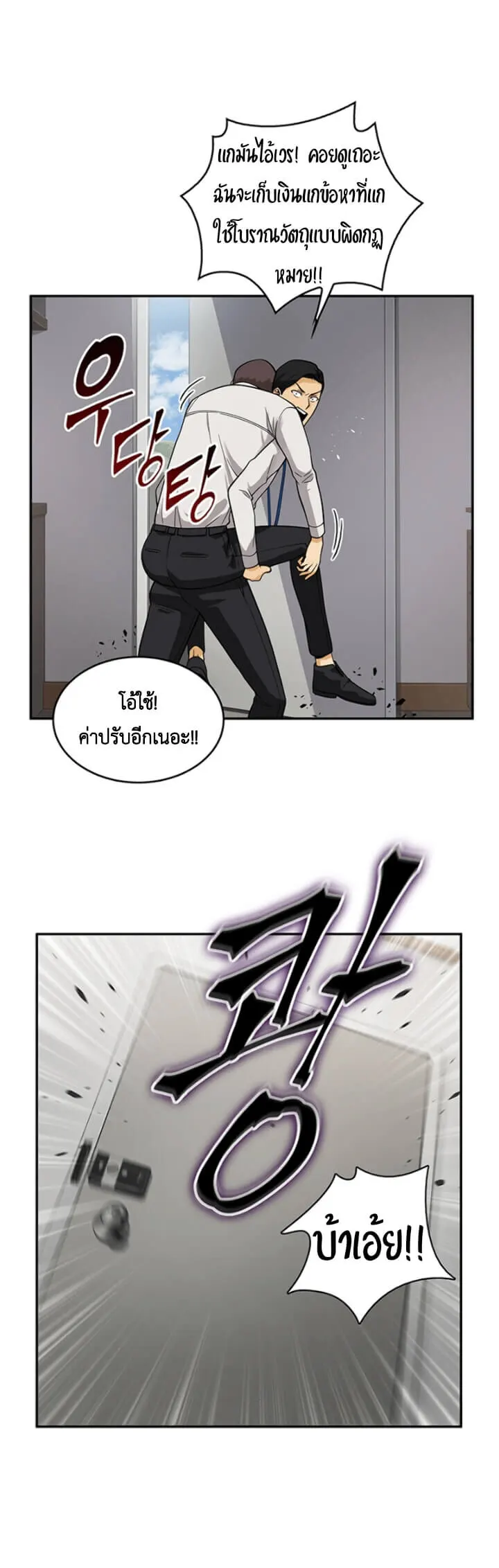 หน้า 33