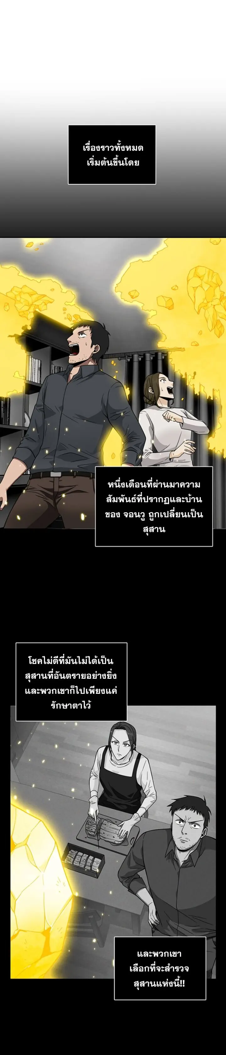 หน้า 35