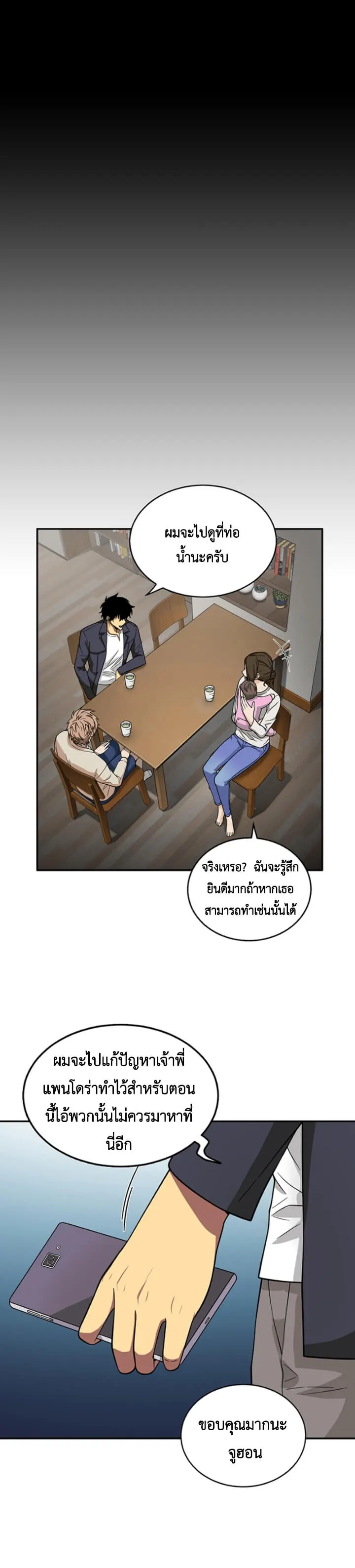 หน้า 38