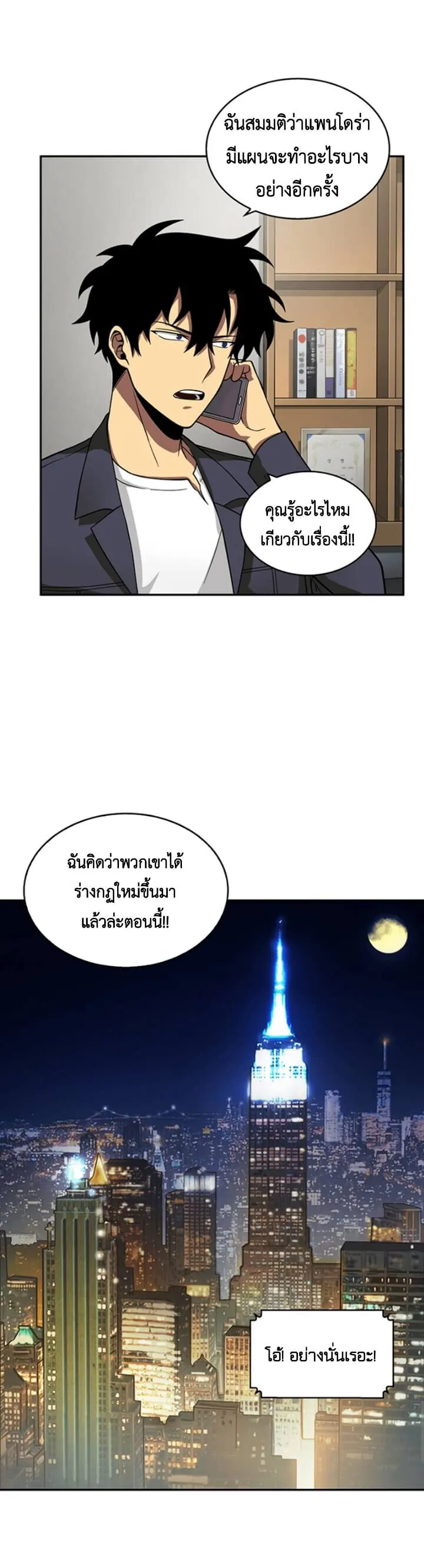 หน้า 40