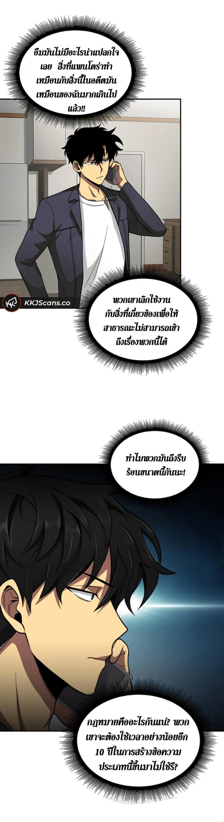 หน้า 42