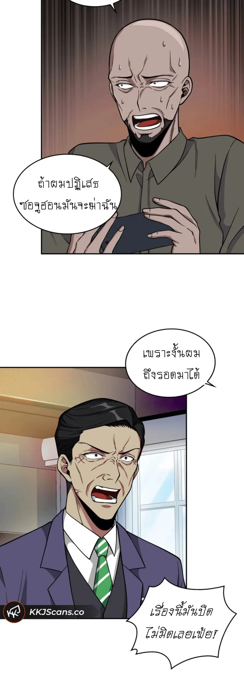 หน้า 10