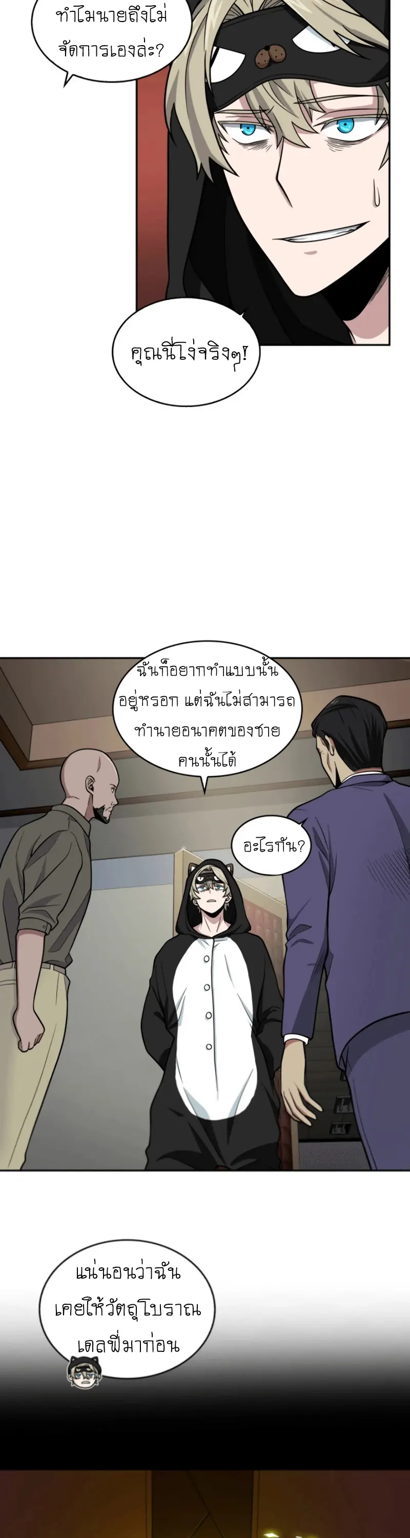 หน้า 21