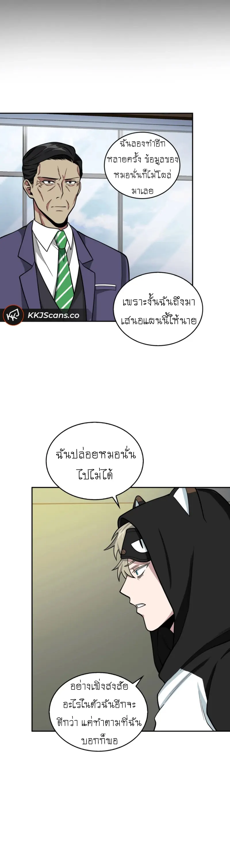 หน้า 26