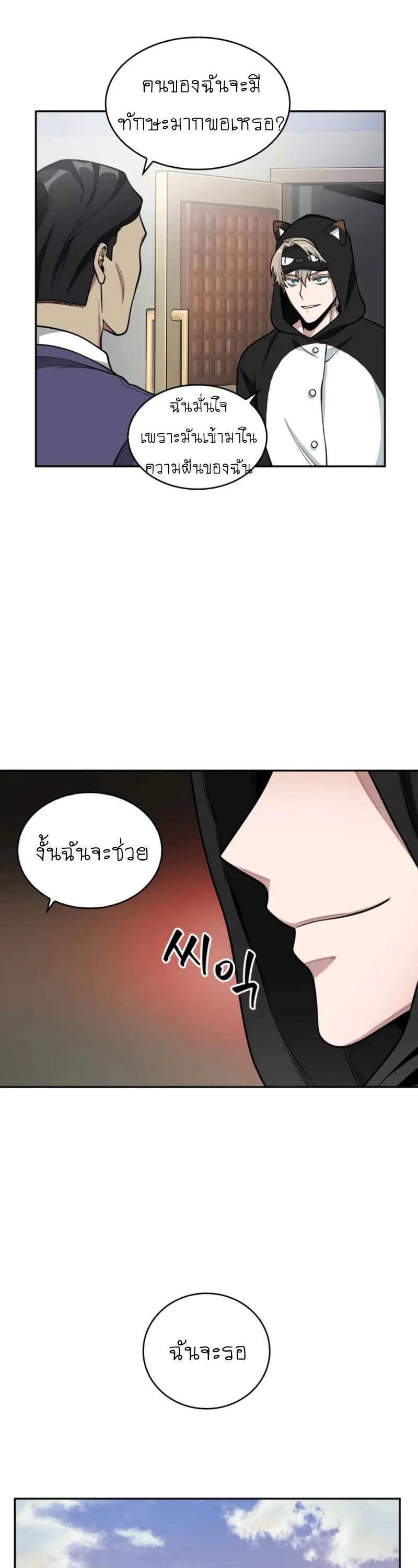 หน้า 27