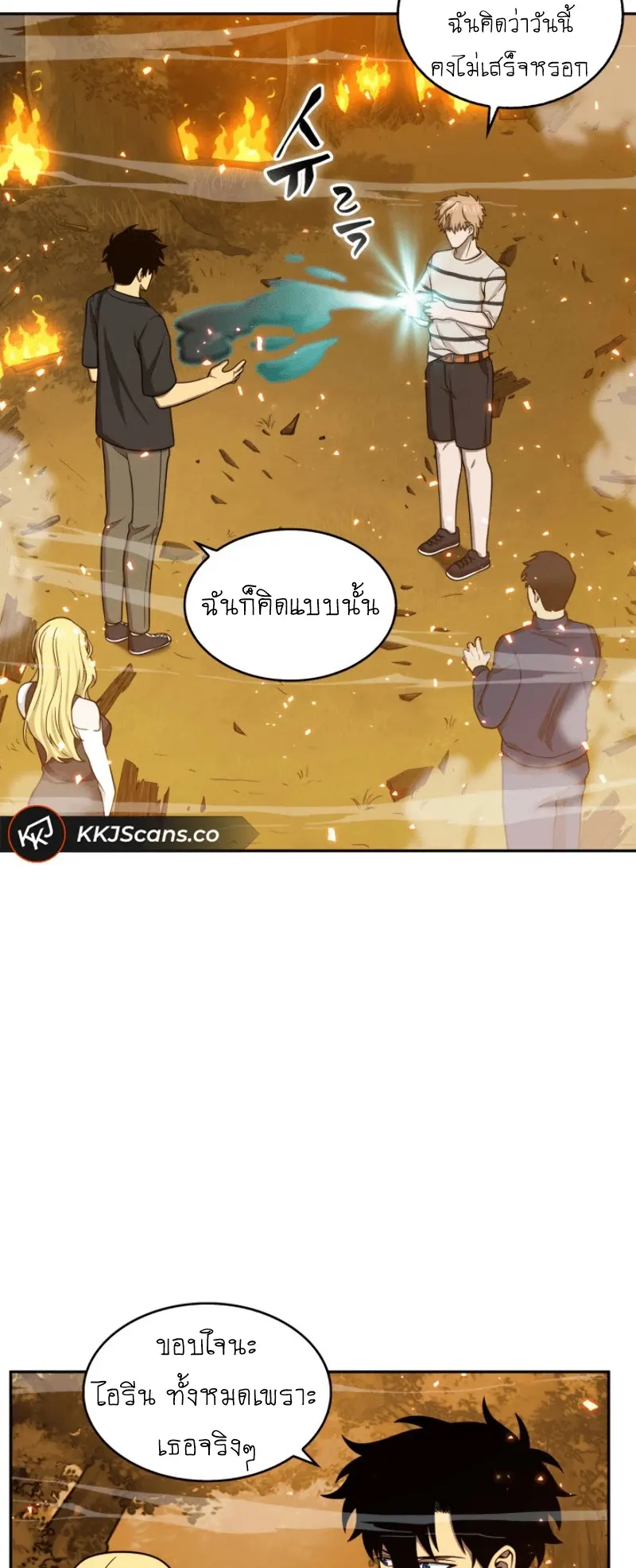 หน้า 31