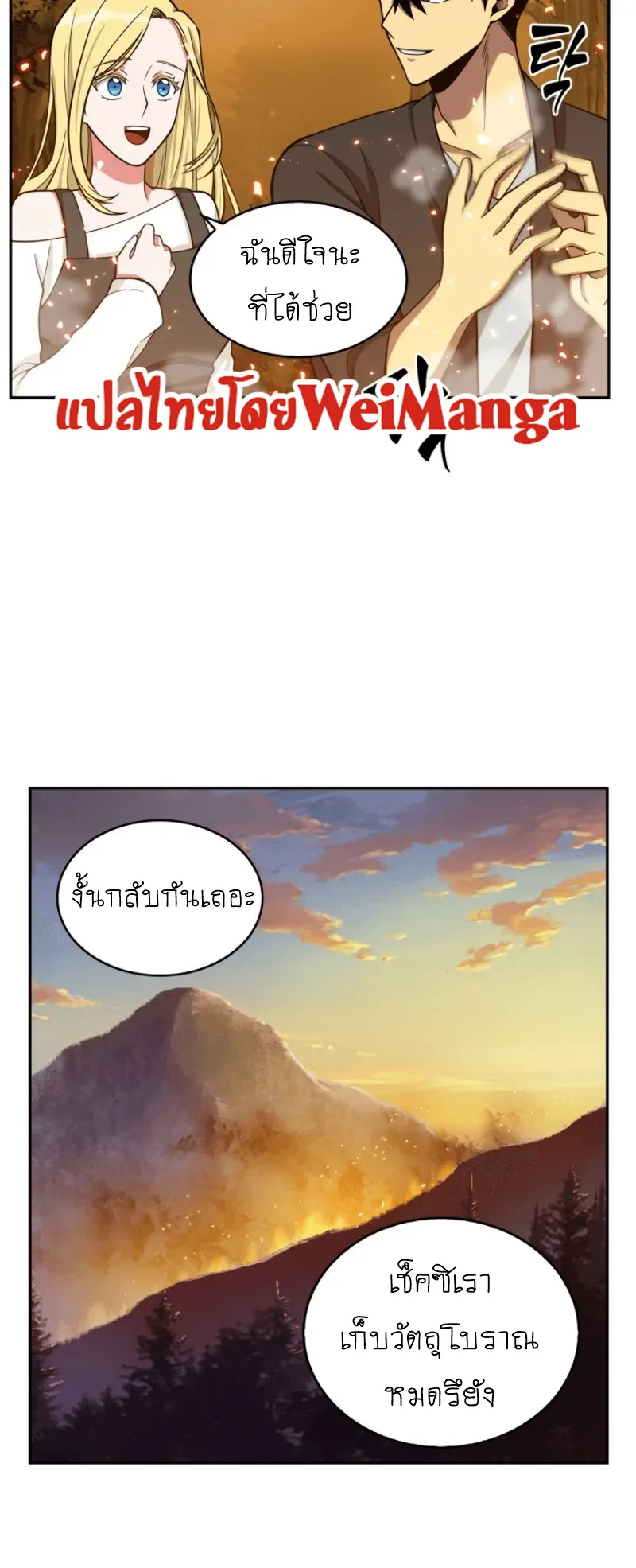 หน้า 32