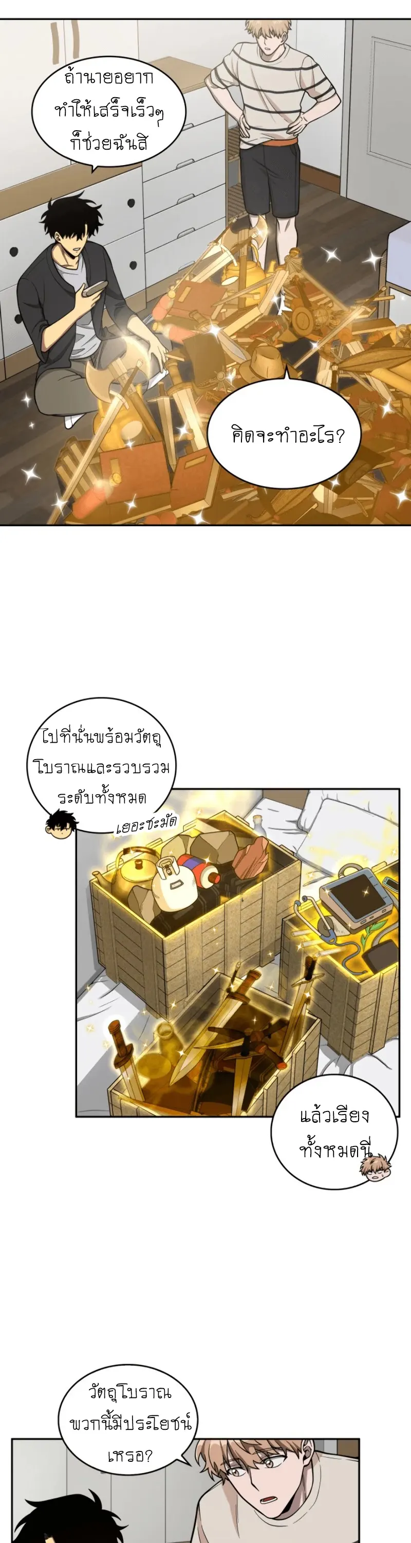 หน้า 36