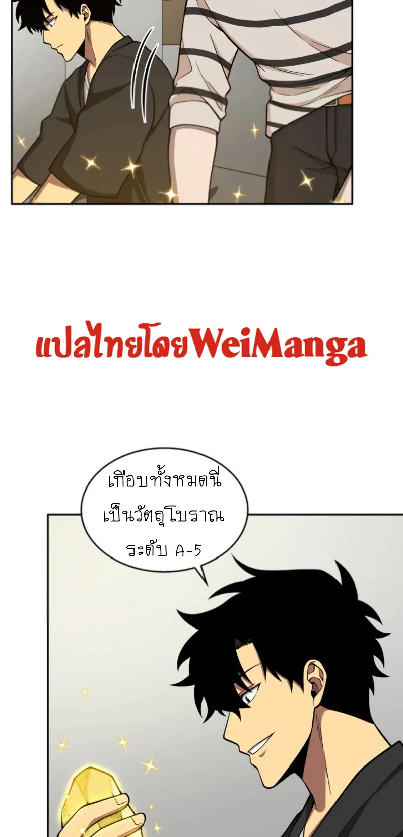 หน้า 37