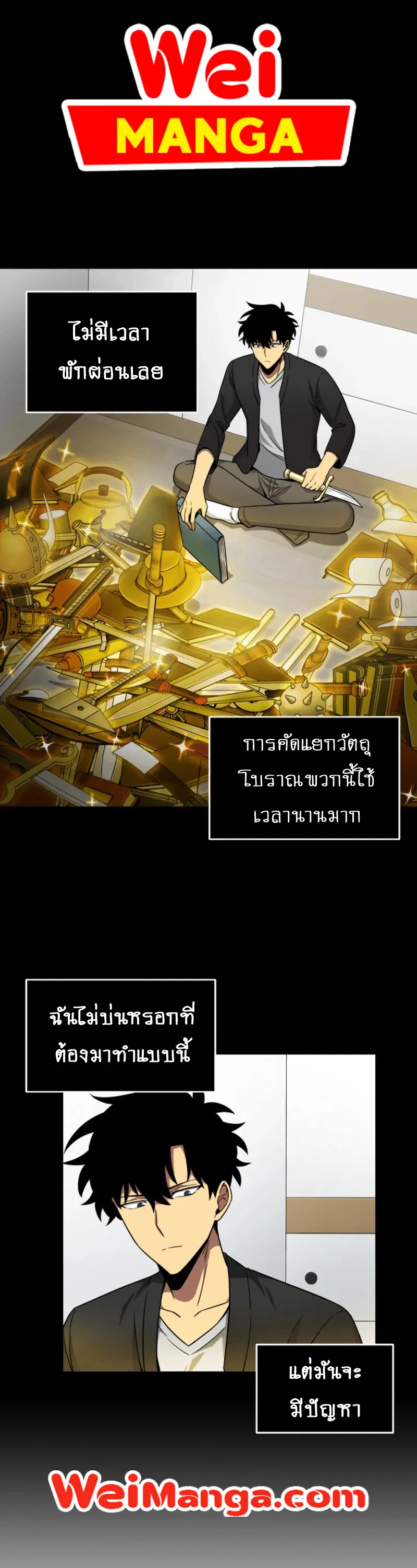 หน้า 38