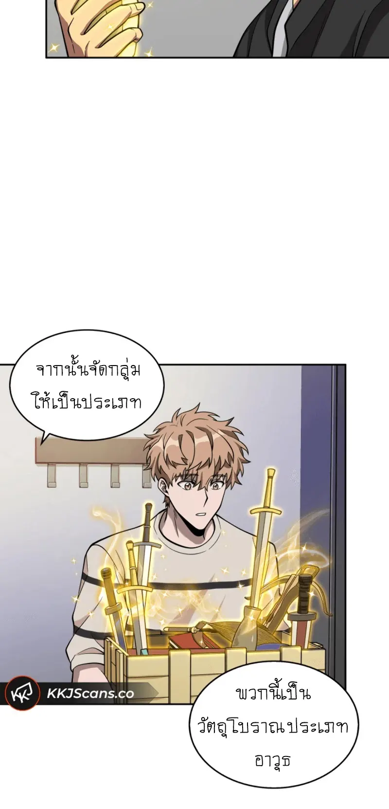 หน้า 39
