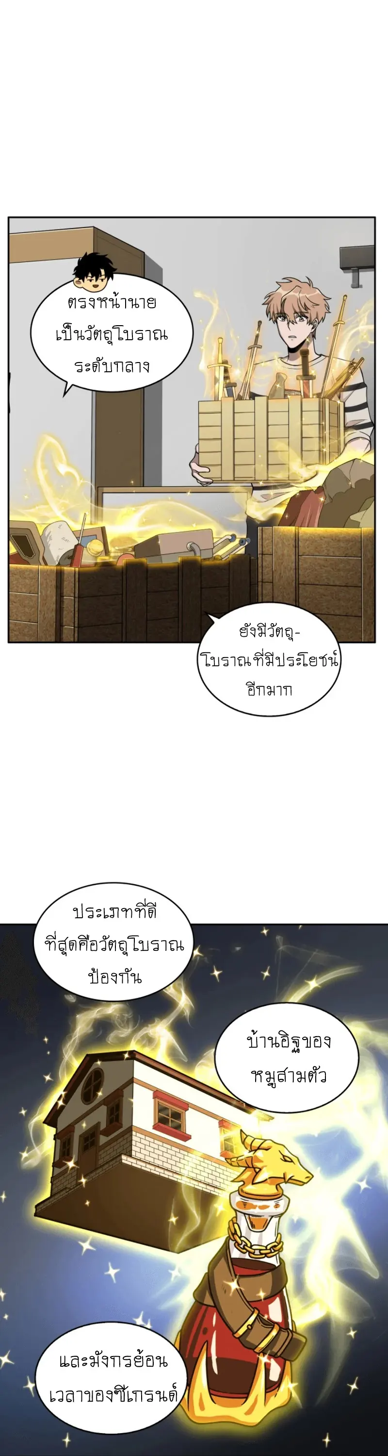หน้า 41