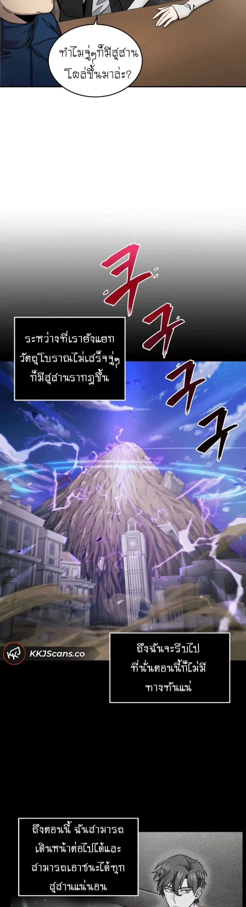 หน้า 42