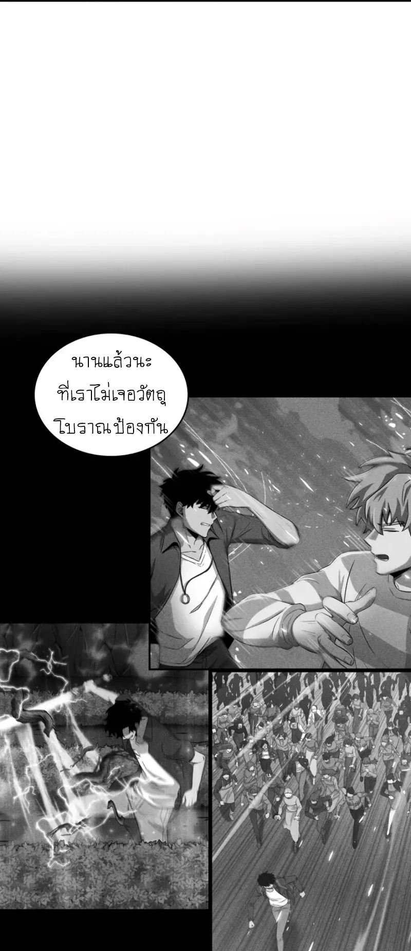 หน้า 43