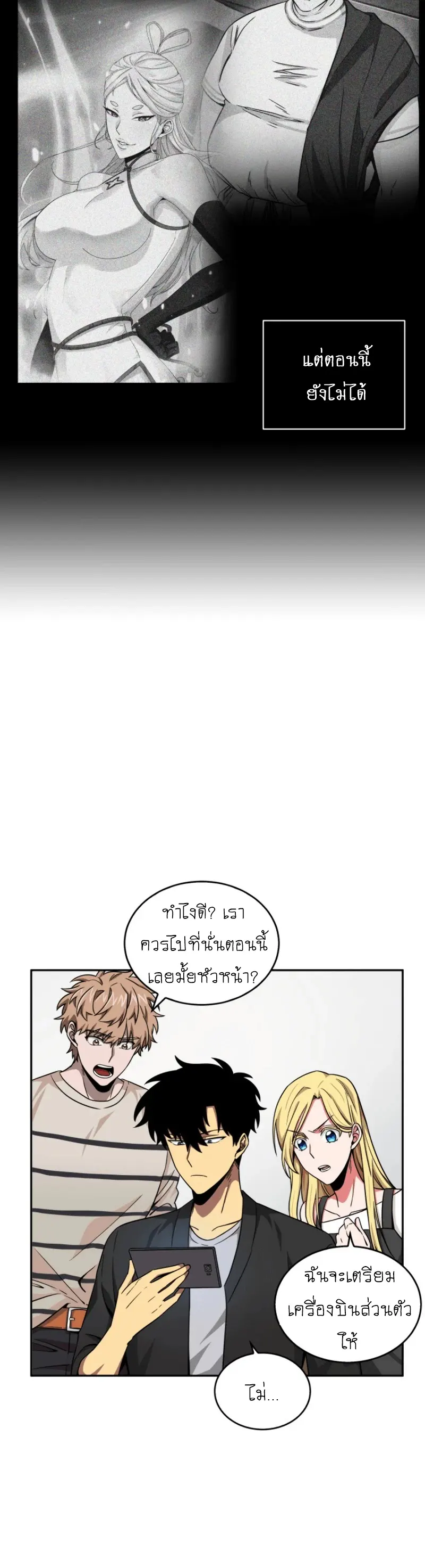หน้า 44