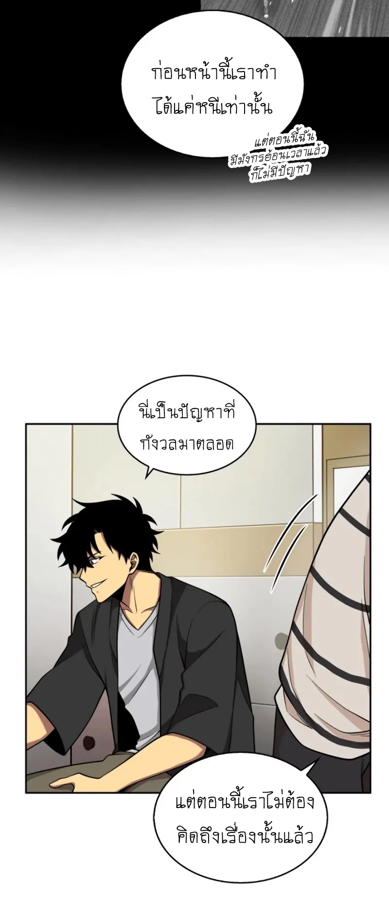 หน้า 45