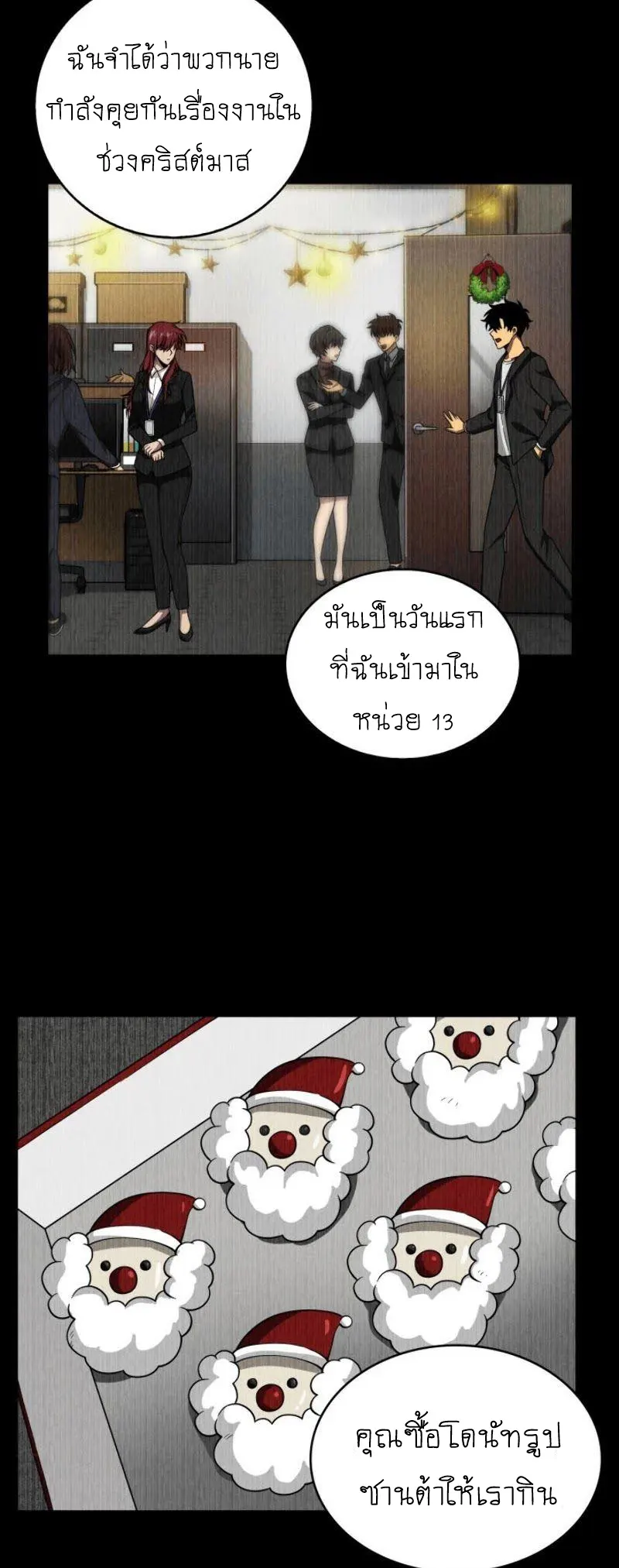 หน้า 26