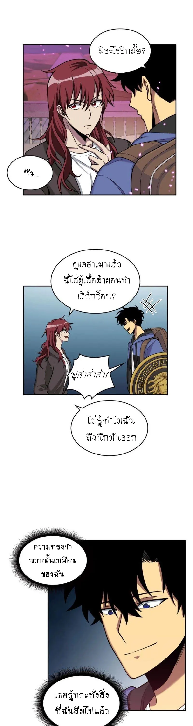 หน้า 28
