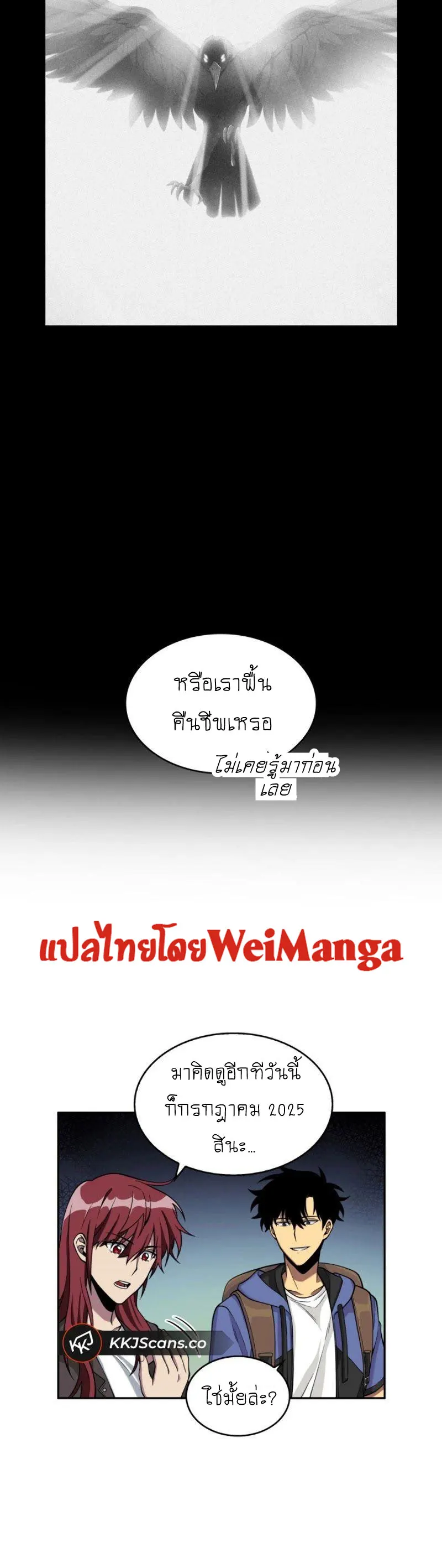 หน้า 31